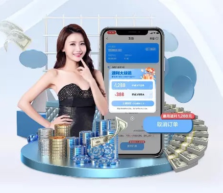 pg赚钱网站 v29.645.81.370 官方正式版 0