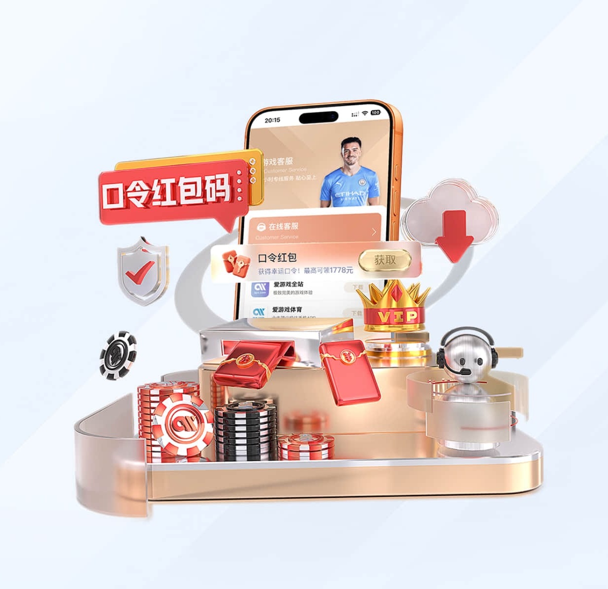 看球直播app下载 v45.179.2.836 官方正式版 0